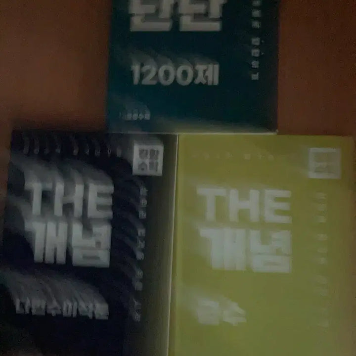 [BUNJANG] Kim Young Mathematics Textbook Set / 김영편입 장황수학 교재 및 문제집 판매합니다.