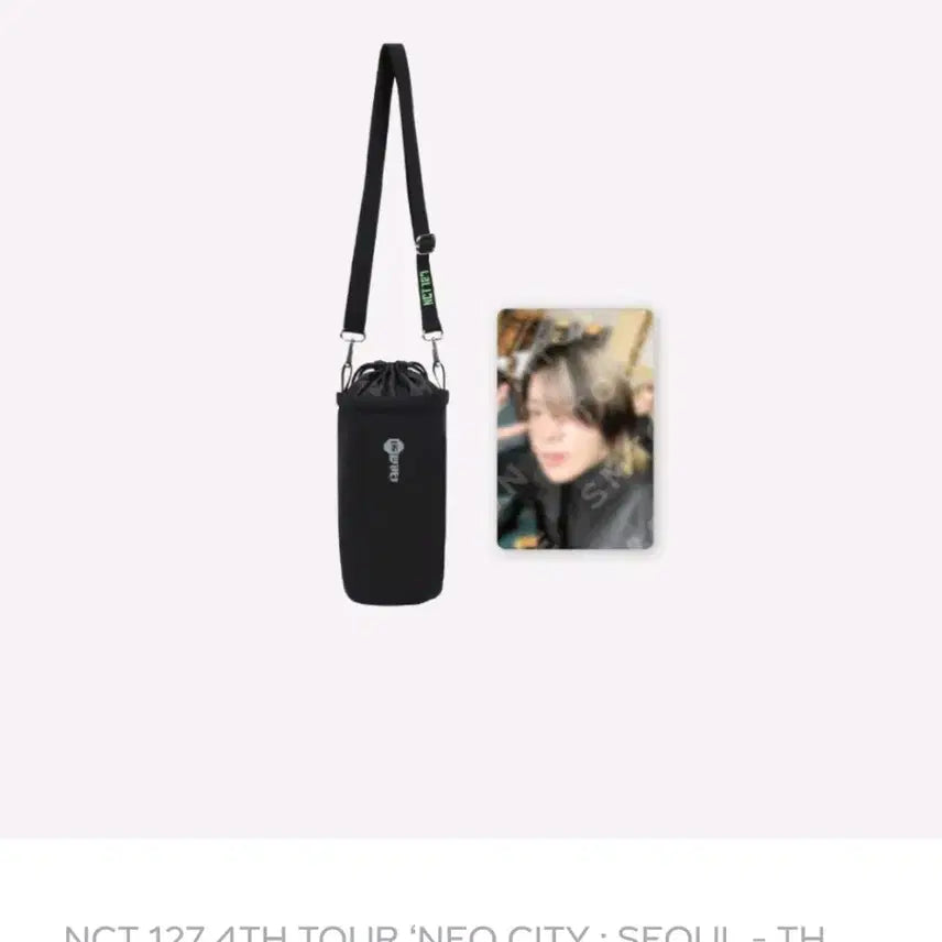 [BUNJANG] NCT Fanlight Pouch / 엔시티 nct 팬라이트 파우치 응원봉 가방 fanlight pouch