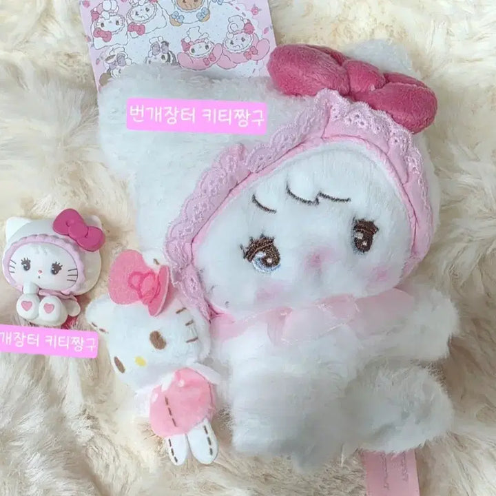 [BUNJANG] Sanrio Miko Kitty Bundle Set / 급처)산리오 미코 인형 & 피규어