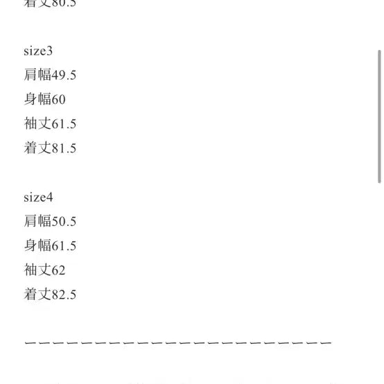 [BUNJANG] Matin Kim H Wool Work Shirt / [4] 마티앤선즈 H WOOL work shirts 머스터워크 별주 셔츠