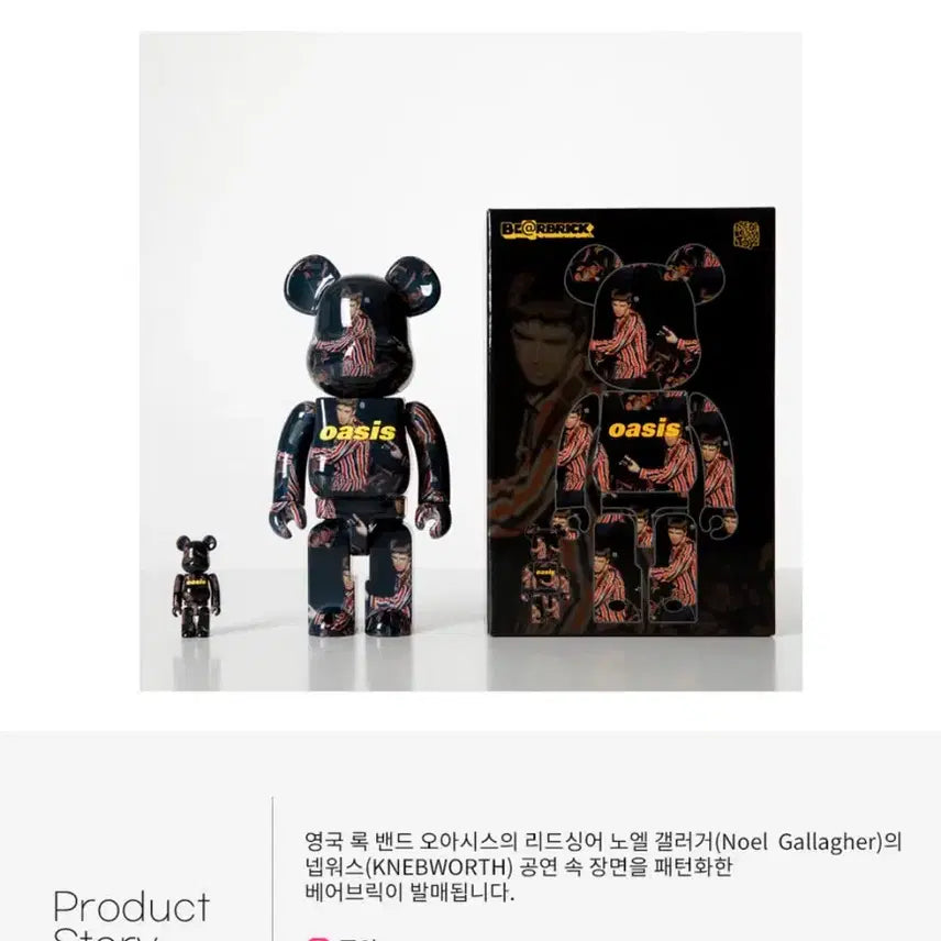 [BUNJANG] Bearbrick Oasis 400% Bundle Set / 베어브릭 400% 오아시스 2피스 일괄