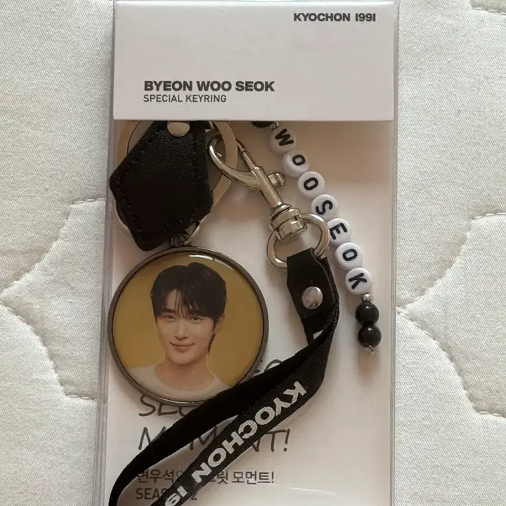 [BUNJANG] Byeon Wooseok Kyochon Chicken Special Keyring (Sealed) / 교촌치킨 변우석 스페셜 키링 미개봉