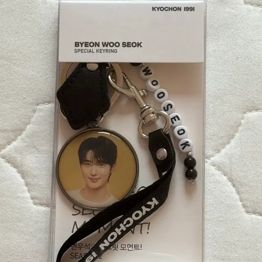 [BUNJANG] Byeon Wooseok Kyochon Chicken Special Keyring (Sealed) / 교촌치킨 변우석 스페셜 키링 미개봉