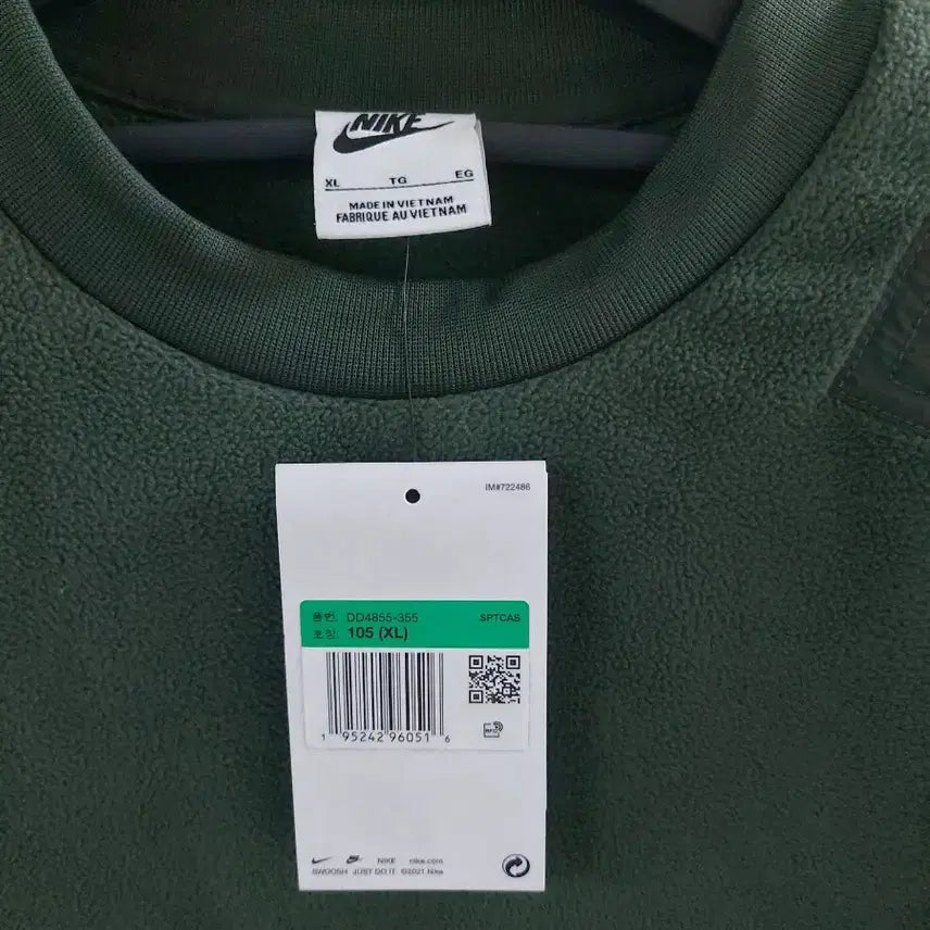 [BUNJANG] Nike Fleece Sweatshirt / 나이키 후리스 맨투맨