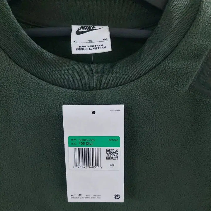 [BUNJANG] Nike Fleece Sweatshirt / 나이키 후리스 맨투맨