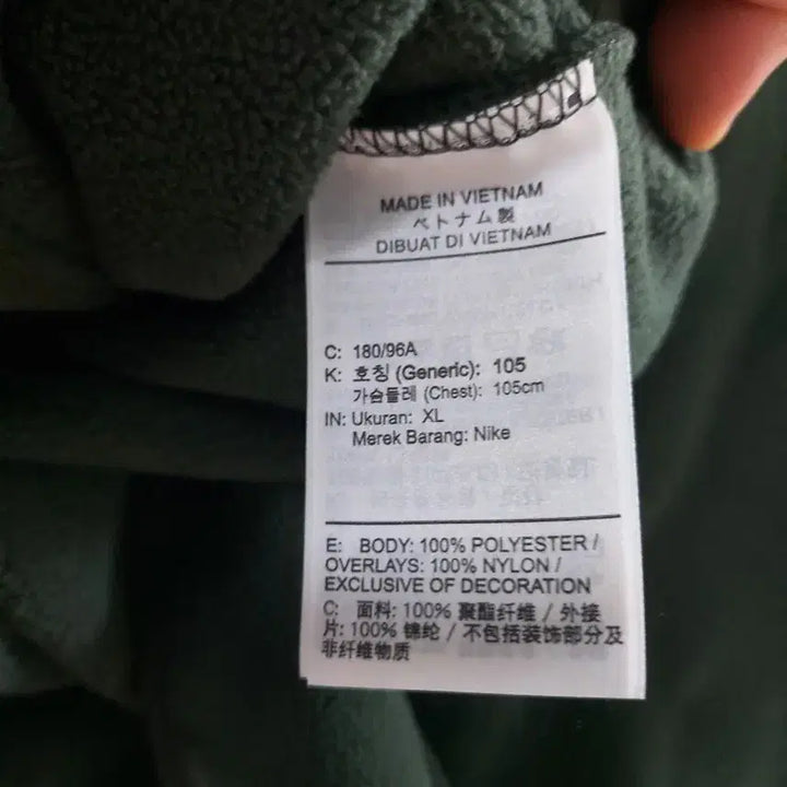 [BUNJANG] Nike Fleece Sweatshirt / 나이키 후리스 맨투맨