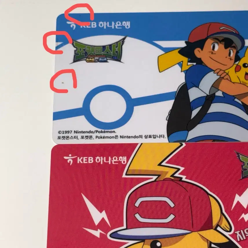 [BUNJANG] Pokemon X Hana Bank T-money Transportation Card Bundle Set / 포켓몬스터 X 하나은행 티머니 교통카드 2종 일괄