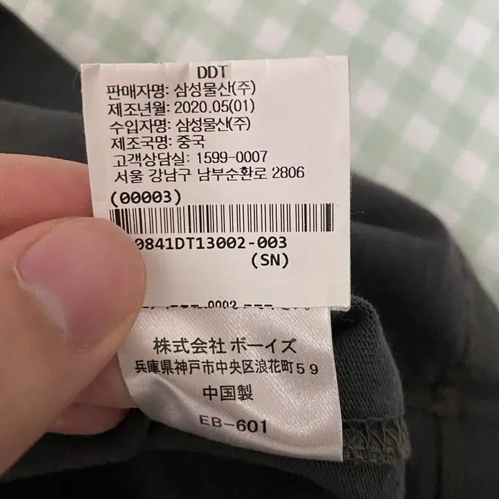 [SOLD OUT] 단톤 포켓 롱슬리브 차콜