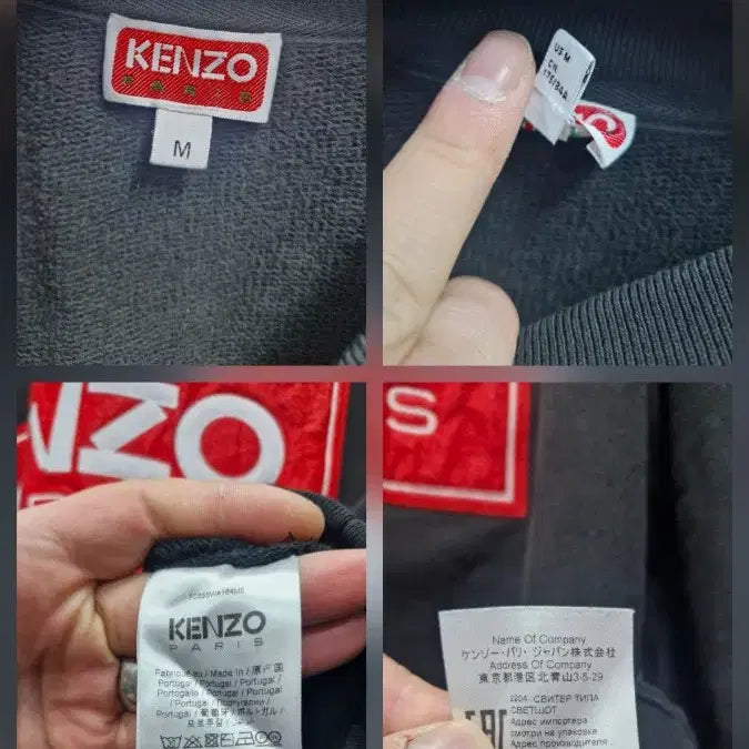 [BUNJANG] Kenzo Paris Black Sweatshirt / 95M 겐조 PARIS 블랙 맨투맨.