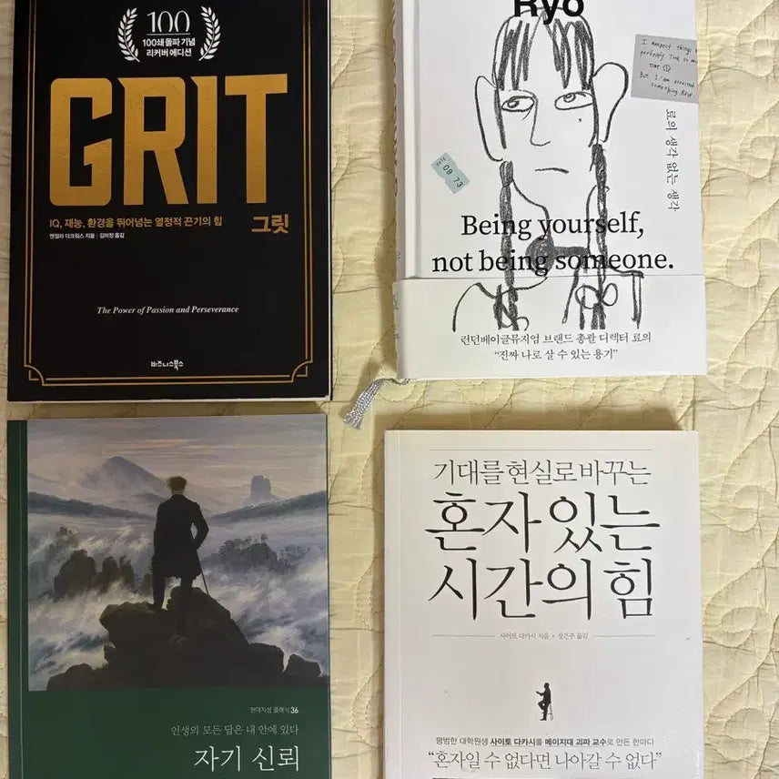 [BUNJANG] 새 책 일괄판매(따로판매X) / 새 책 일괄판매(따로판매X)