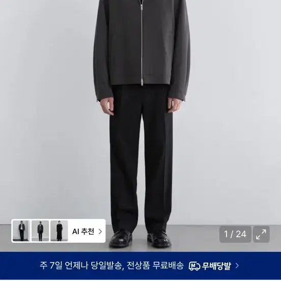 [BUNJANG] Musinsa Standard Slacks Pants / 무신사 스탠다드 슬랙스 바지