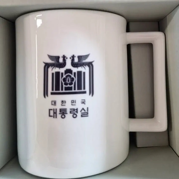 [BUNJANG] Yoon Suk-yeol Presidential Mug Cup Set / 윤석열대통령  머그컵세트  미사용 수집품 선물용