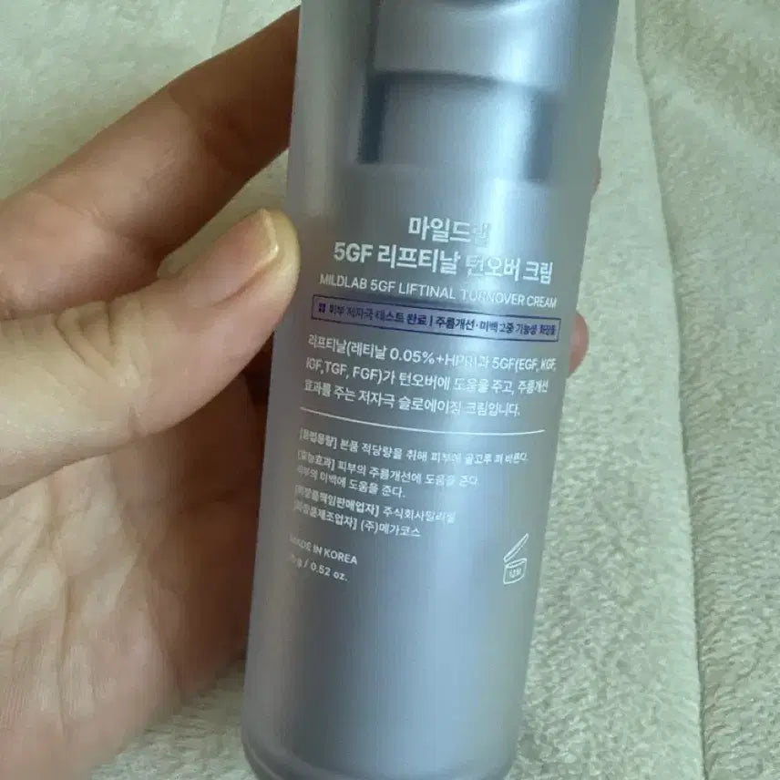 [BUNJANG] Mildlab 5GF Lifti-nal Turnover Cream / 마일드랩 5gf리프티날 턴오버크림