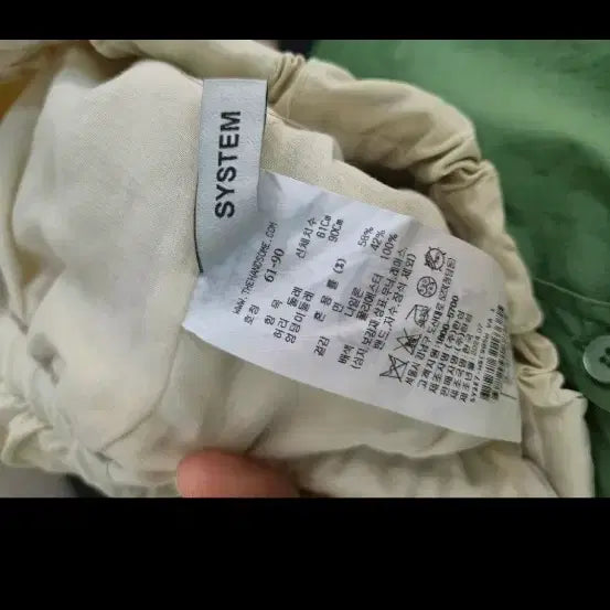 [BUNJANG] System 24SS Pleated Long Skirt / 새제품급) 시스템 24SS  플리츠 롱 스커트