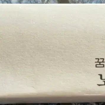 [BUNJANG] President Roh Tae-woo Ballpoint Pen / 노태우 대통령 볼펜 미사용 수집품