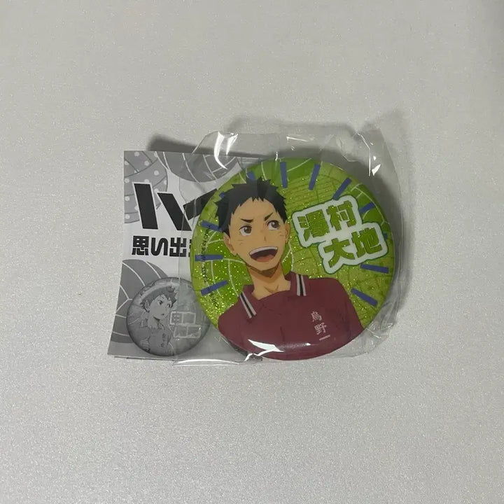 [BUNJANG] Haikyu Chibi Can Badge Daichi / 하이큐 치비 캔뱃지 가챠 다이치