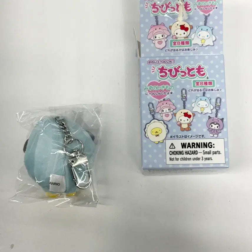 [BUNJANG] Sanrio Chibitomo Marine Pochacco Sealed / 산리오 치비토모 해양 포차코 미개봉