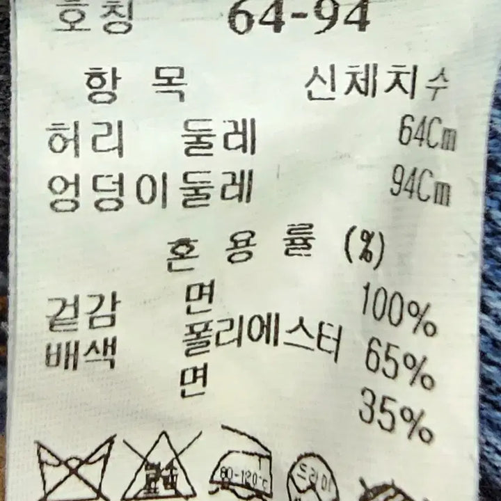 [BUNJANG] theCASHMERE Long Denim Skirt / 더캐시미어(theCASHMERE)롱 데님 스커트