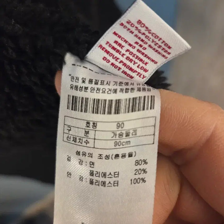 [BUNJANG] U.S. Polo Assn. Hooded Zip-up Jacket / u.s 폴로 후드집업