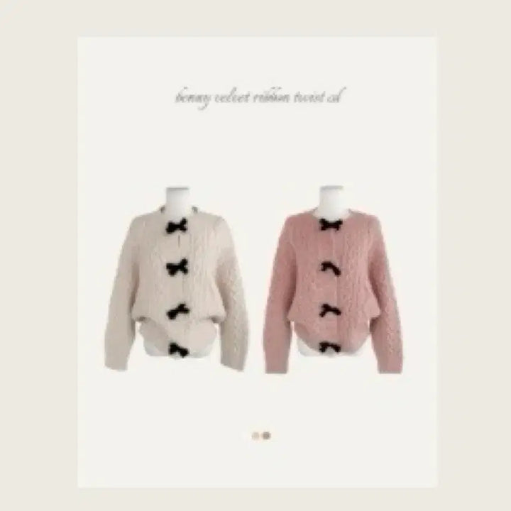 [BUNJANG] Cloud Emotion Velvet Ribbon Cable Knit Cardigan / 클라우드이모션 벨벳리본 꽈배기 가디건