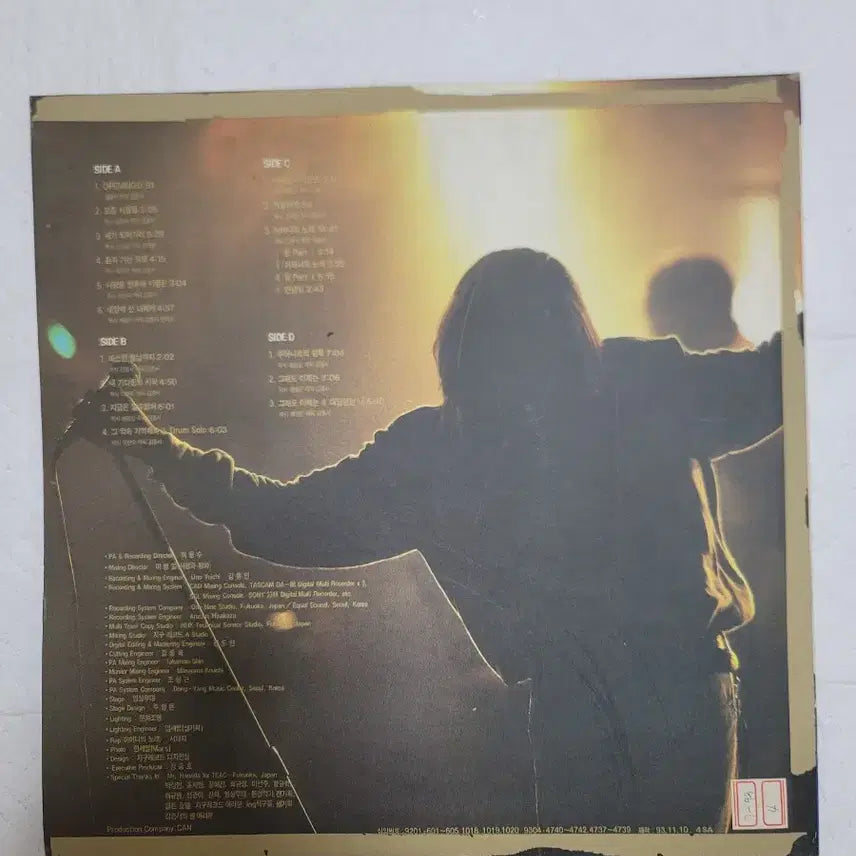 [SOLD OUT] 김종서 Live 2lp