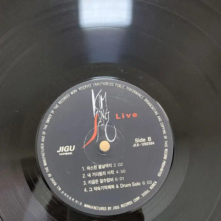 [SOLD OUT] 김종서 Live 2lp
