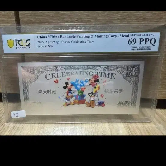 [BUNJANG] Disney Eunji Silver Coin PCGS 69 Grade / 디즈니 은지폐 PCGS 69등급 팝니다