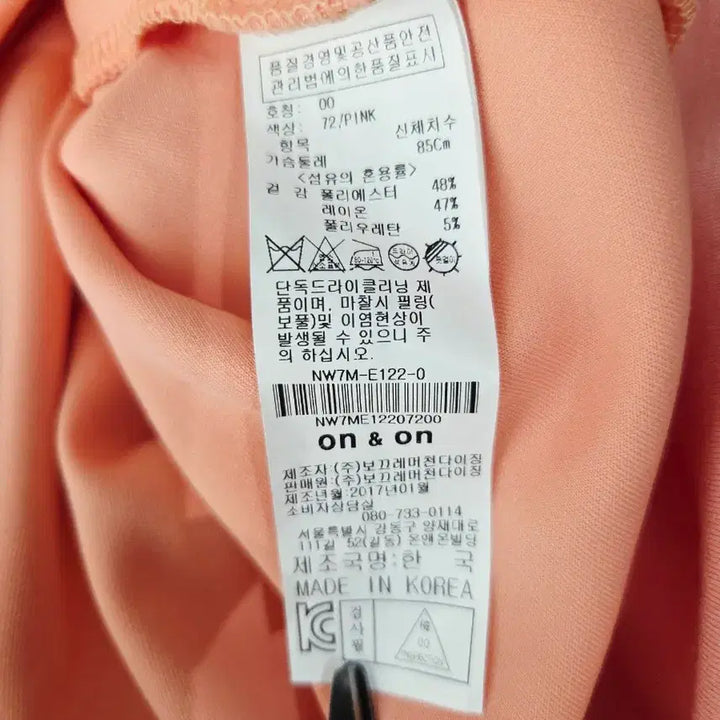 [BUNJANG] On & On Pink Ruffle Point Short Sleeve Top / on & on 온앤온 핑크 러플 포인트 반팔티