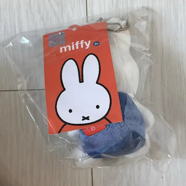 [BUNJANG] Miffy Keyring / 미피 키링