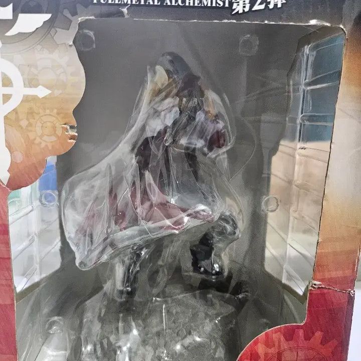 [BUNJANG] Fullmetal Alchemist Edward Figure - Ichiban Kuji 2nd Prize B / 미개봉)강철의 연금술사 에드워드 피규어 제일복권 2탄 B상