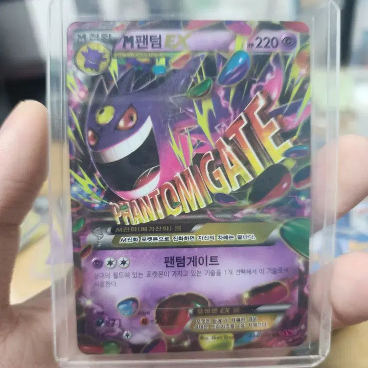 [BUNJANG] Pokemon Mega Gengar &amp; Gardevoir RR XY / 포켓몬스터 메가팬텀 메가가디안 rr xy