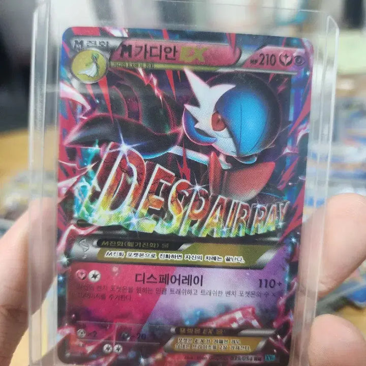 [BUNJANG] Pokemon Mega Gengar &amp; Gardevoir RR XY / 포켓몬스터 메가팬텀 메가가디안 rr xy