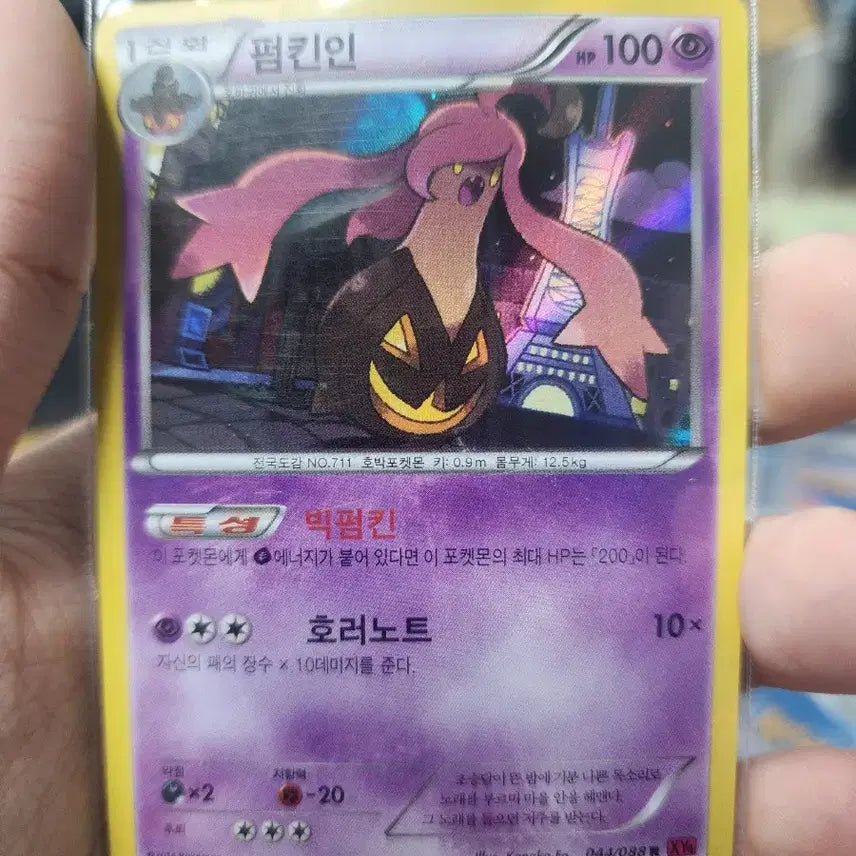 [BUNJANG] Pokemon Mega Gengar &amp; Gardevoir RR XY / 포켓몬스터 메가팬텀 메가가디안 rr xy
