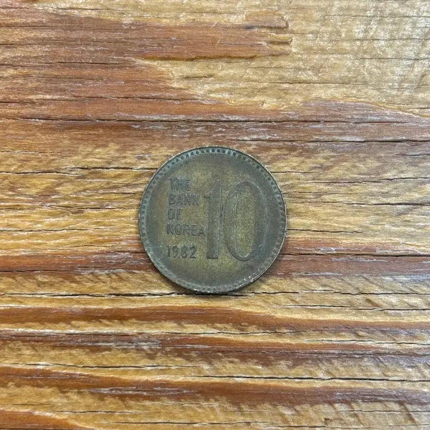 [BUNJANG] 1982 Korean 10 Won Coin / 10원동전 1982년 역사의흔적 옛날돈