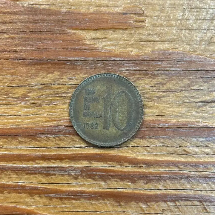[BUNJANG] 1982 Korean 10 Won Coin / 10원동전 1982년 역사의흔적 옛날돈