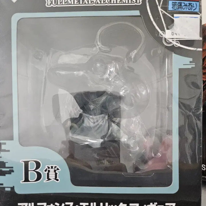 [BUNJANG] Fullmetal Alchemist Alphonse Elric Figure / 미개봉)강철의 연금술사 제일복권 알폰스 엘릭 피규어 B상