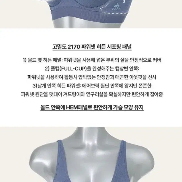 [SOLD OUT] [새상품]아디다스 브라 팬티 세트 (베이지)