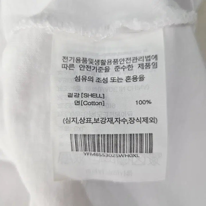 [BUNJANG] YALE Small Logo Short Sleeve T-shirt / YALE 예일 스몰 로고 반팔 티셔츠