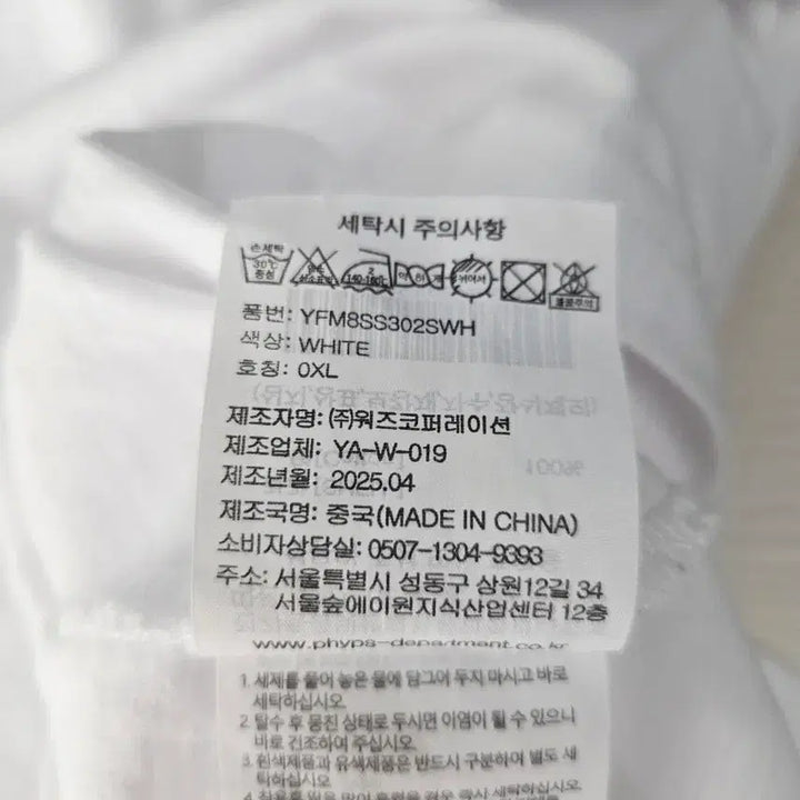 [BUNJANG] YALE Small Logo Short Sleeve T-shirt / YALE 예일 스몰 로고 반팔 티셔츠