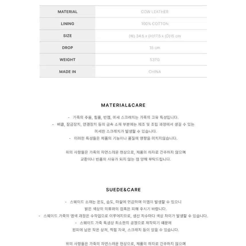 [BUNJANG] foive RIBETT Tote Bag / 포이베 foive 리베트 토트백