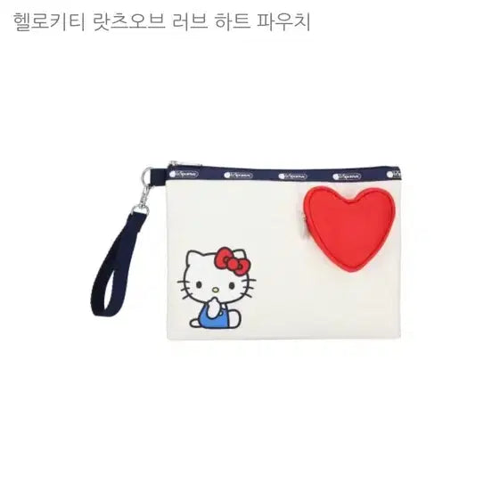 [BUNJANG] LeSportsac Hello Kitty Pouch / 레스포삭 헬로키티 콜라보 파우치 새상품