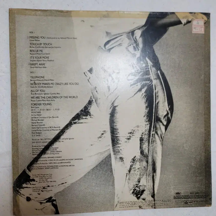 [BUNJANG] Diana Ross Swept Away LP / 다이애나 로스 Swept Away LP