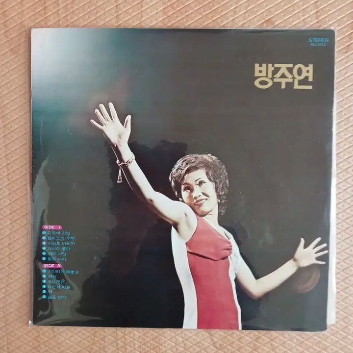 [BUNJANG] Bang Ju Yeon LP Record / 방주연 Lp