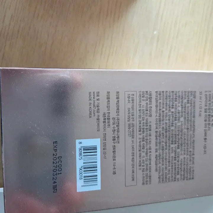 [BUNJANG] CELLIN Cosmetics Set / 셀린 CELLIN 화장품 세트