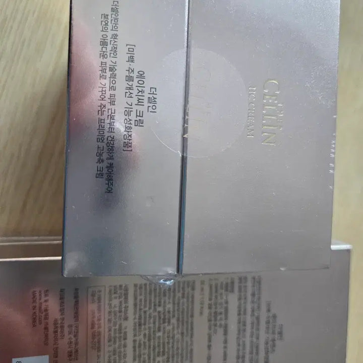 [BUNJANG] CELLIN Cosmetics Set / 셀린 CELLIN 화장품 세트