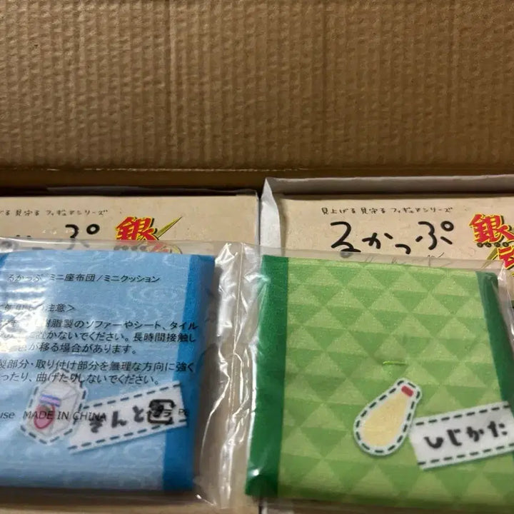 [BUNJANG] Gintama Lookup Figure Set / 미개봉) 방석포함) 은혼 룩업 긴토키, 히지카타