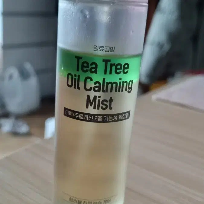 [BUNJANG] Rawquest Tea Tree Oil Calming Mist 100ml / 원료공방 티트리오일 카밍미스트 100ml