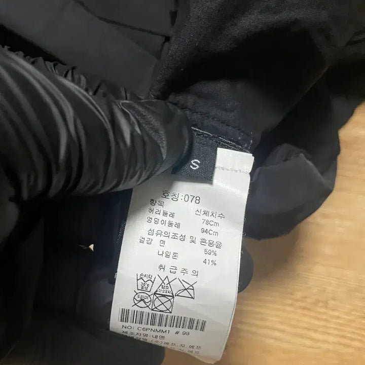 [BUNJANG] Nemen Articulated Loose Pants (Black, Size S) / Nemen 네멘 바지