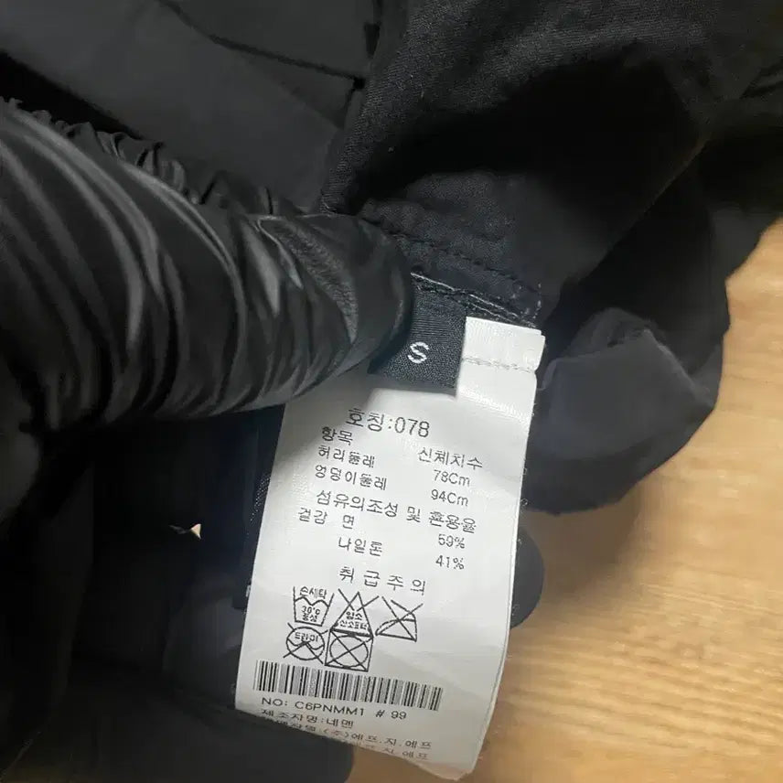 [BUNJANG] Nemen Articulated Loose Pants (Black, Size S) / Nemen 네멘 바지
