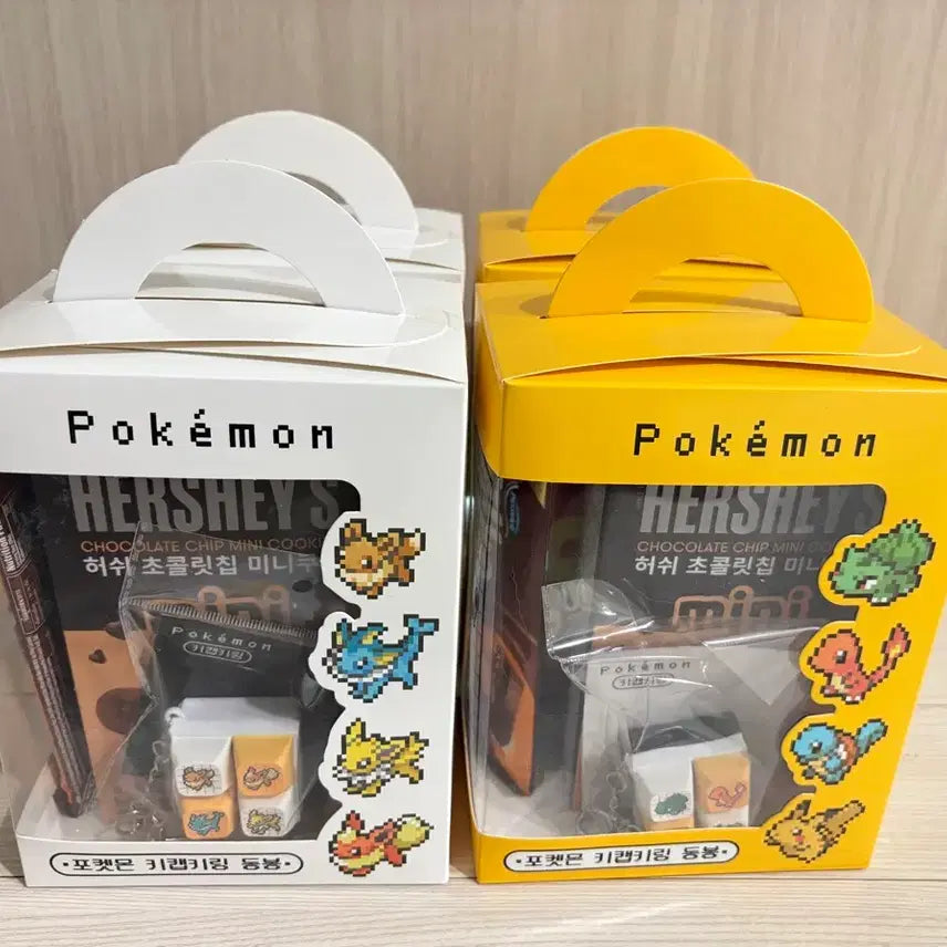 [BUNJANG] Pokemon Eevee Keycap Keyring / CU 씨유 포켓몬키캡 키링 이브이 키캡 키링